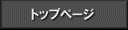 Valuesslサーバ証明書トップページ