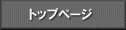 Valuesslサーバ証明書トップページ