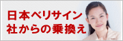 SSLサーバ証明書後払い7日間試用期間