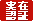 実在認証