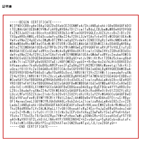 Microsoft IIS 7.0 SSLサーバ証明書インストール10
