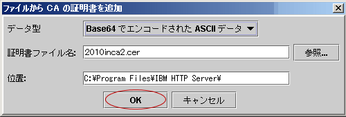 IBM001